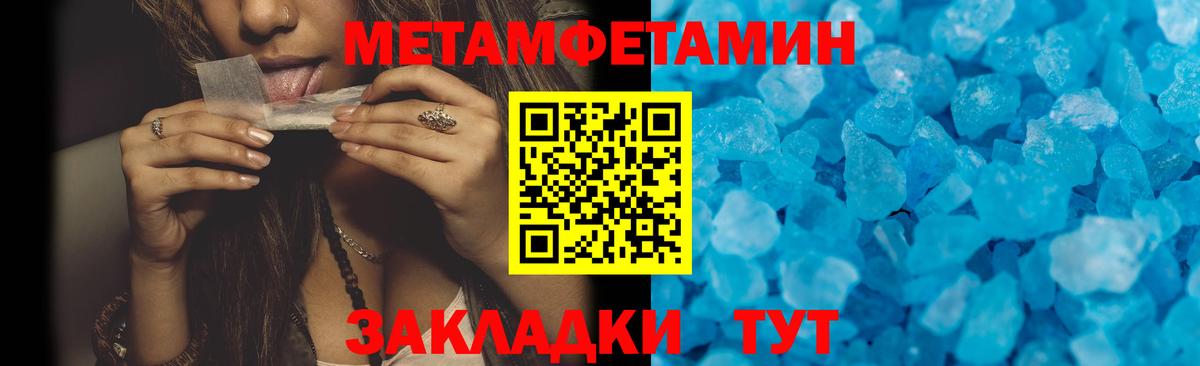 Нижневартовск  АМФ  Вход с VPN  Amphetamine 97%  Amphetamine 