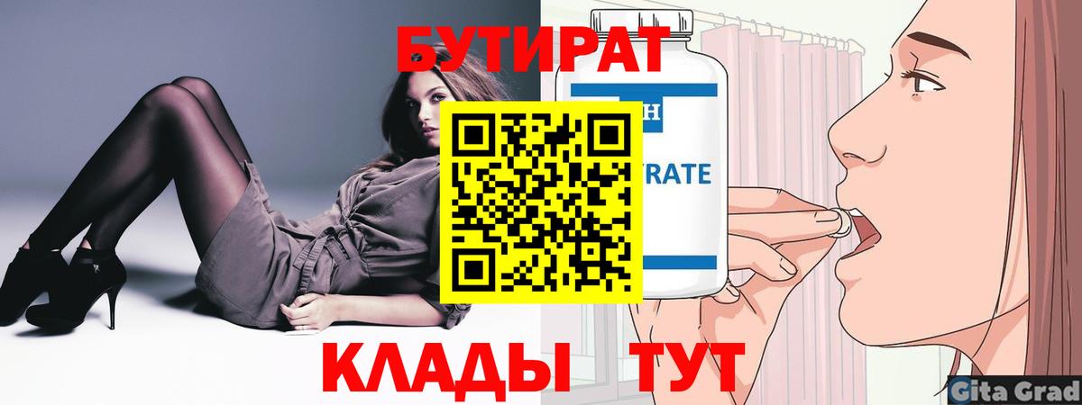 Codein Нижневартовск