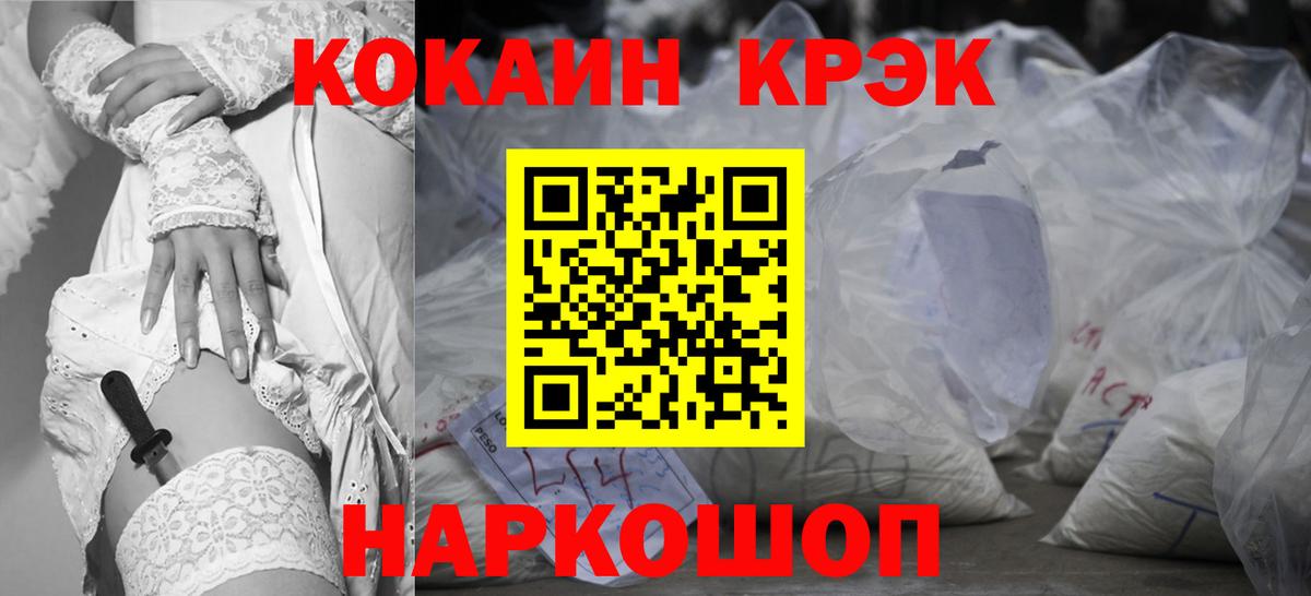 Кокаин 99%  Cocaine Columbia  Вход с VPN  Нижневартовск 