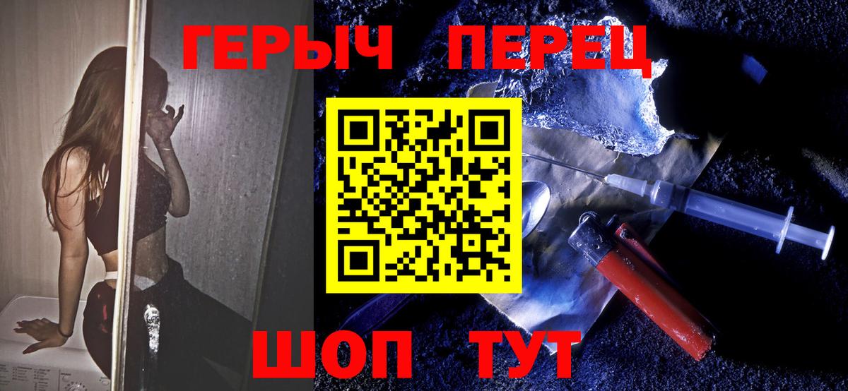 ГЕРОИН Афган  Вход с VPN  Нижневартовск 