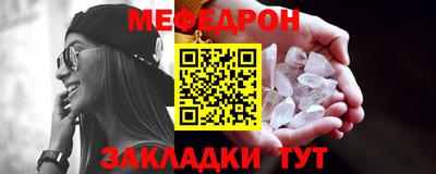 mdma Партизанск