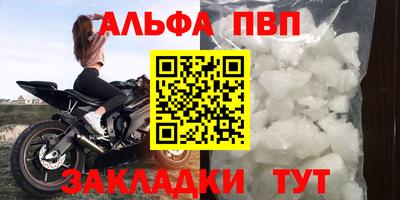 mdma Партизанск