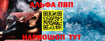 трава Пенза