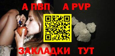 трава Пенза