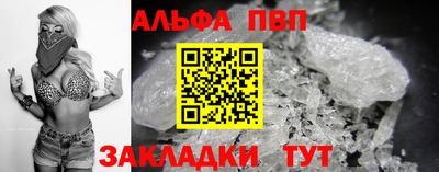 прущий лед Первоуральск
