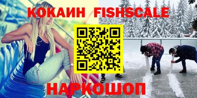 прущий лед Первоуральск
