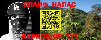 трава Пенза