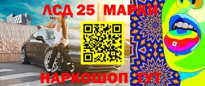 mdma Партизанск