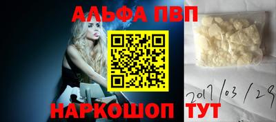 трава Пенза