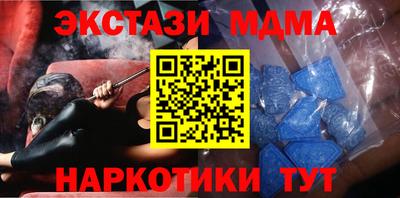 трава Пенза