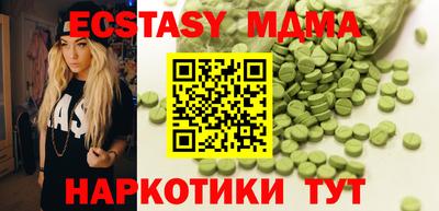 mdma Партизанск