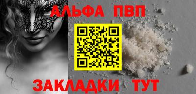 прущий лед Первоуральск
