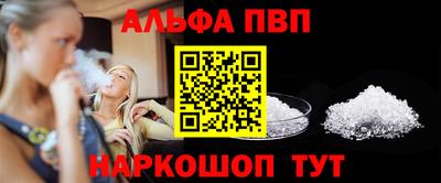 прущий лед Первоуральск