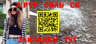 прущий лед Первоуральск