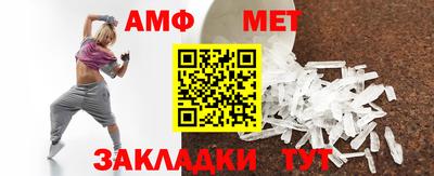 трава Пенза