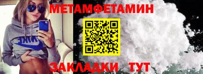 mdma Партизанск