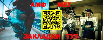трава Пенза