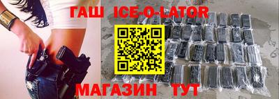прущий лед Первоуральск