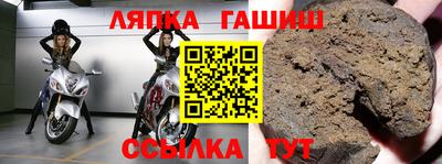 mdma Партизанск