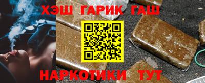 трава Пенза