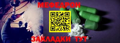трава Пенза