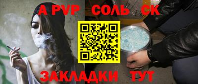 прущий лед Первоуральск