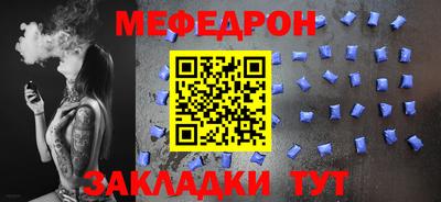 трава Пенза