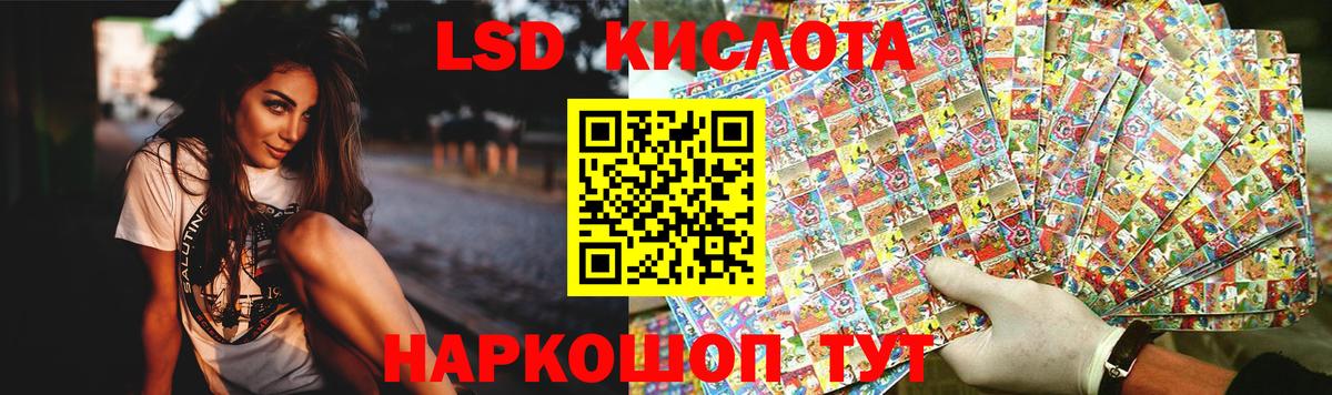 LSD-25 экстази ecstasy  Вход с VPN  ЛСД экстази  LSD-25 экстази кислота  hydra ССЫЛКА  Нижневартовск 