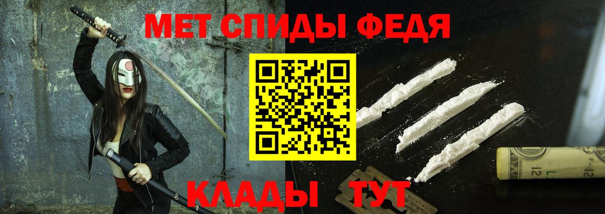 МЕТАМФЕТАМИН Methamphetamine Нижневартовск
