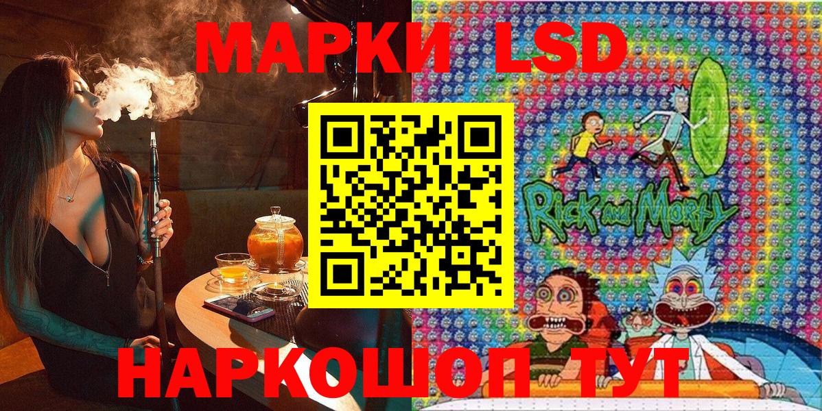 Наркотические марки 1,8мг Нижневартовск