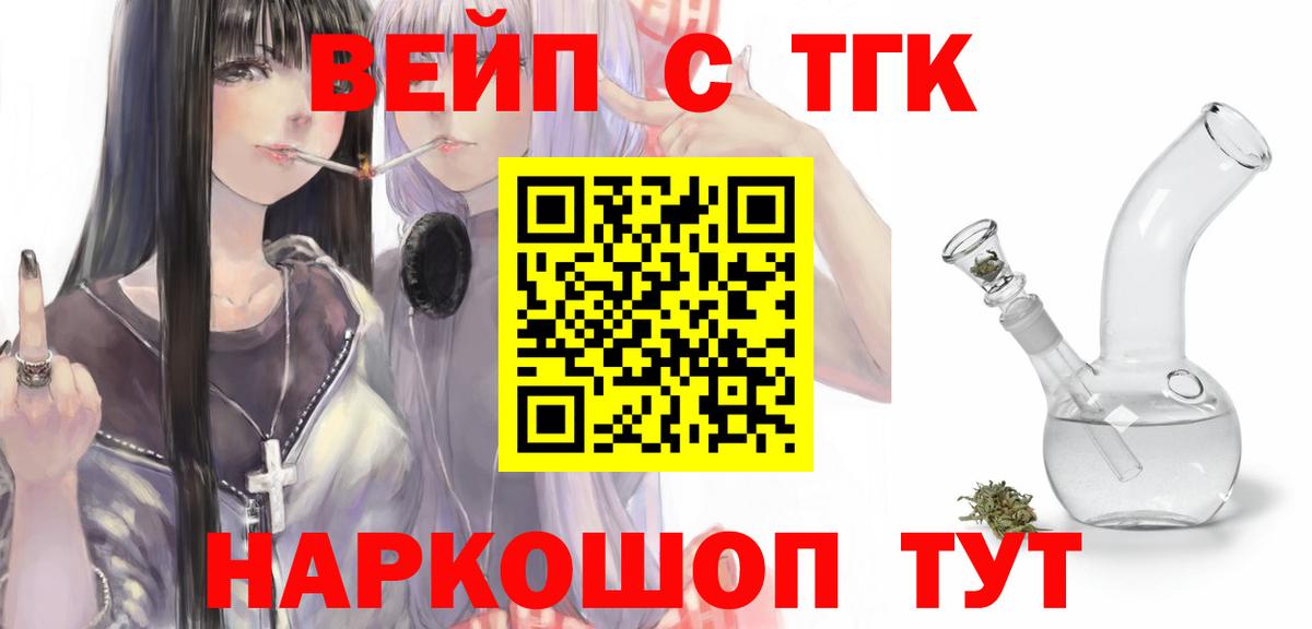 ТГК Wax Нижневартовск