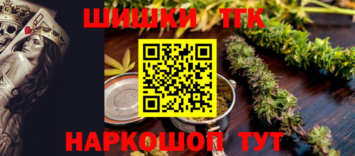 Каннабис LSD WEED  Бошки марихуана марихуана  Каннабис THC 21%  Шишки марихуана White Widow  Вход с VPN  Нижневартовск 